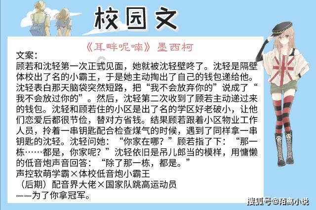 金牌保镖熊先生