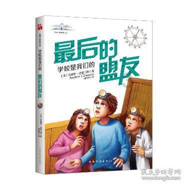 红月战神：青春召唤，等你来战！